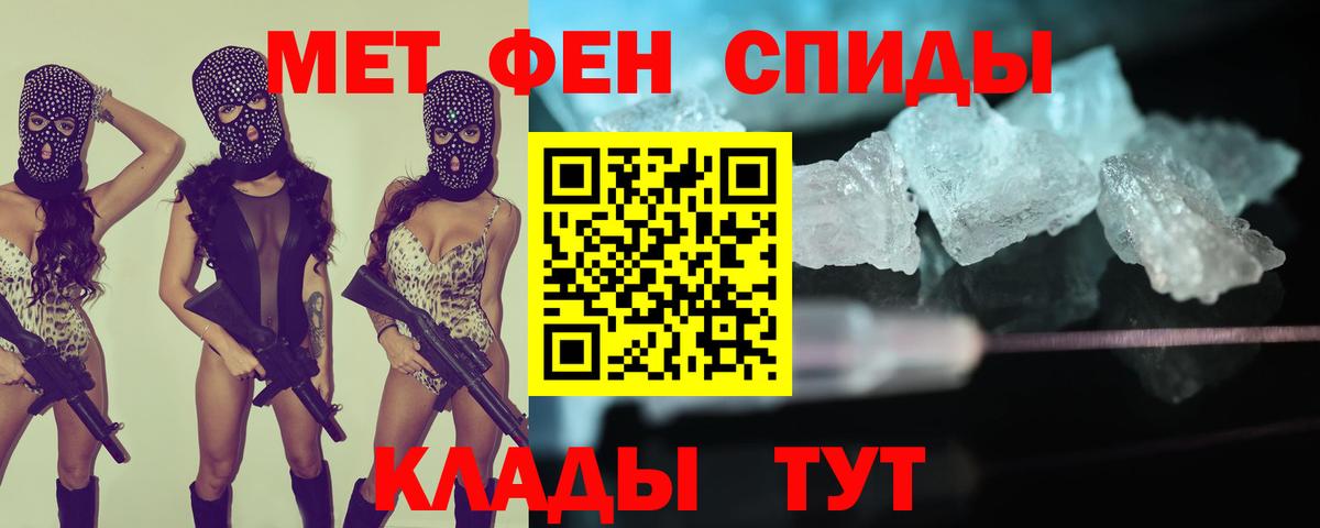 Амфетамин 97% Губкин