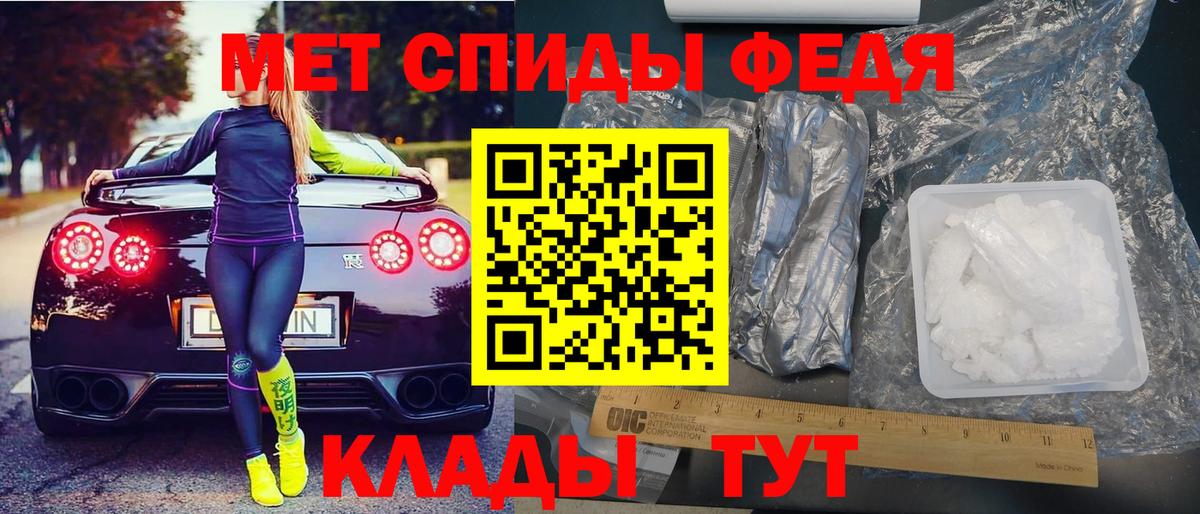 АМФЕТАМИН  АМФ 98%  Вход с VPN  Губкин 