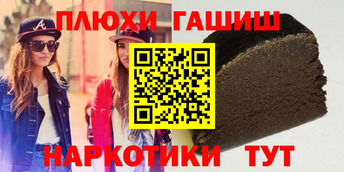 ГАШ Ice-O-Lator Губкин