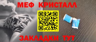 СК Балаково