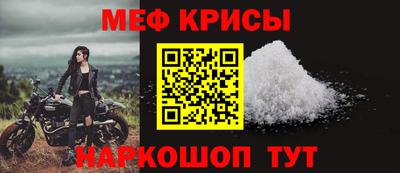 СК Балаково