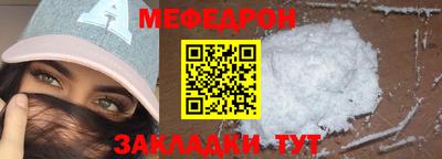 СК Балаково