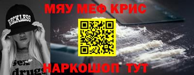 экстази Балахна