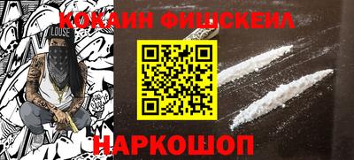 кокаин перу Балашиха