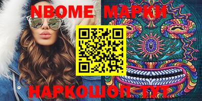 кокаин перу Балашиха