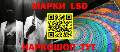 экстази Балахна