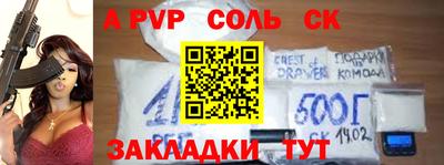 экстази Балахна