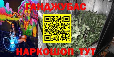 экстази Балахна