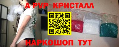 СК Балаково