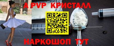 кокаин перу Балашиха