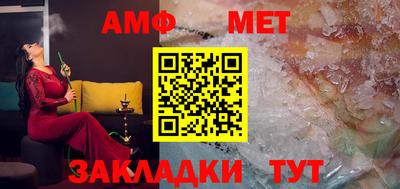 СК Балаково