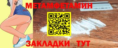 СК Балаково