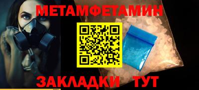 СК Балаково