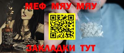 СК Балаково