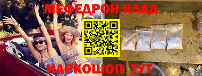экстази Балахна