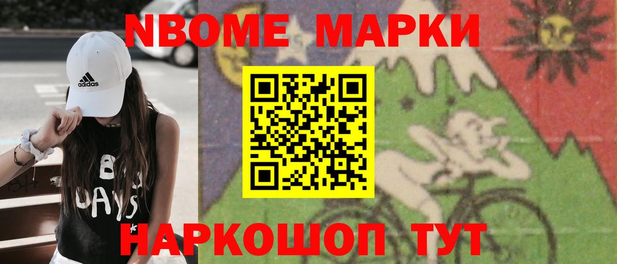 LSD-25 экстази кислота Губкин