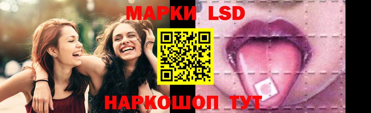 Губкин  LSD-25 экстази ecstasy  Лсд 25 экстази  LSD-25 экстази ecstasy  Вход с VPN 
